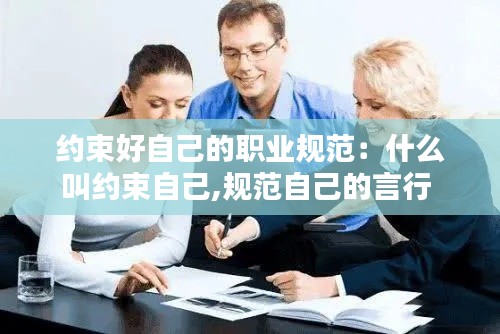 飛鳥驚蛇 第2頁