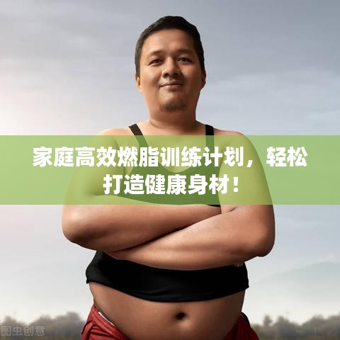 不修邊幅 第2頁