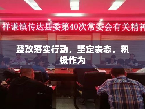 自作主張 第2頁