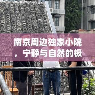 濟濟一堂 第2頁