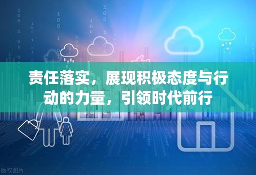 專心致志 第2頁(yè)