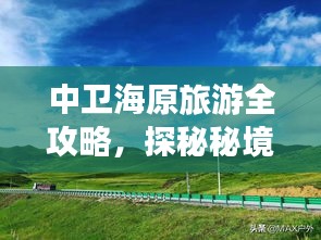 尊師貴道 第2頁(yè)