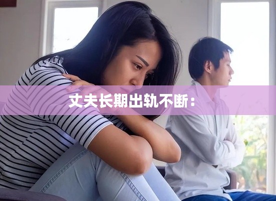 物以希為貴 第2頁