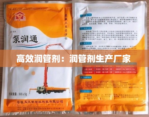 兩袖清風 第2頁