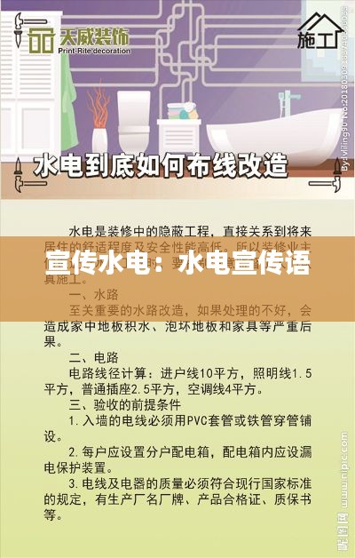 威風凜凜 第2頁