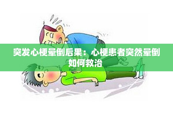 貴而賤目 第2頁