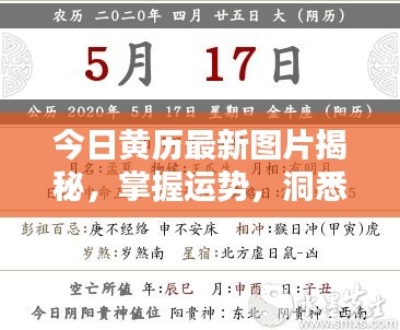 千里迢迢 第2頁