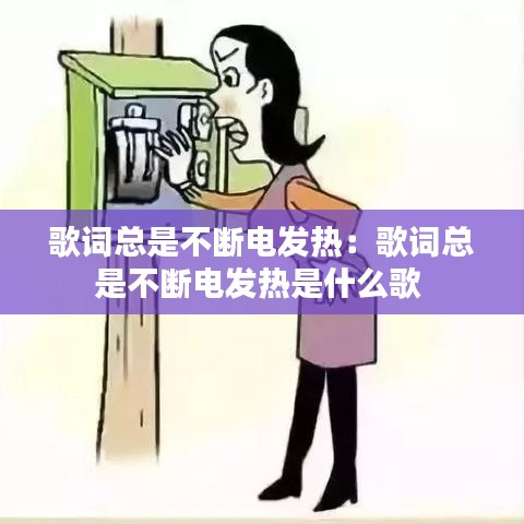 容光煥發 第2頁
