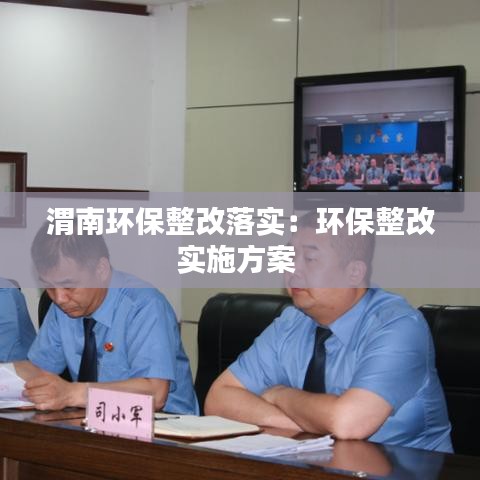 荊釵布裙 第2頁