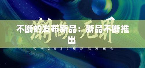 張狂妄行 第2頁