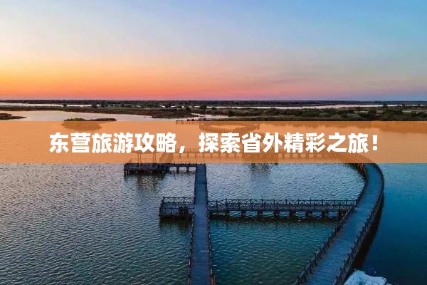 窮鳥入懷 第2頁