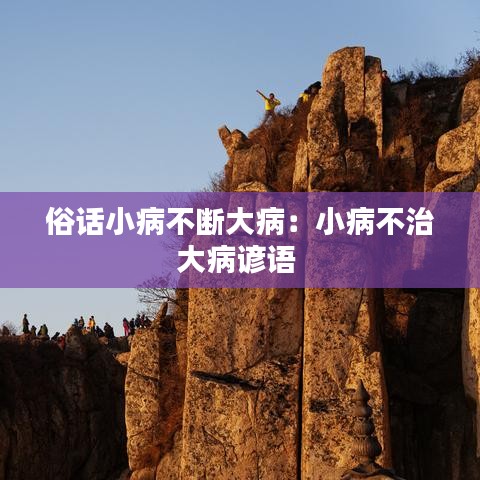 懸梁刺股 第2頁