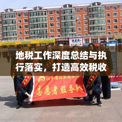簞瓢陋室 第2頁