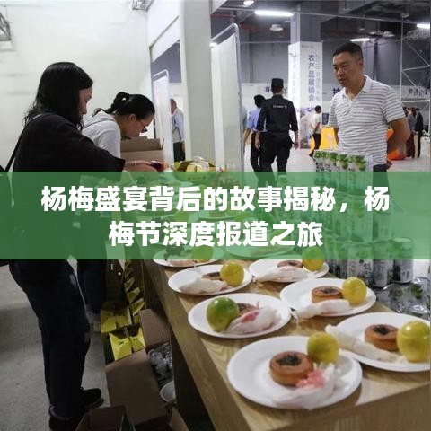 籠中之鳥 第2頁