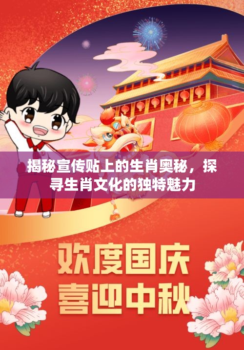 鳶飛戾天 第2頁