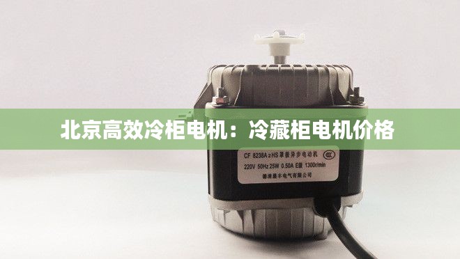 高鳥盡良弓藏 第2頁