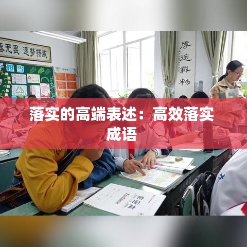 手舞足蹈 第2頁