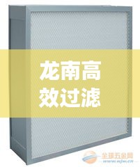 衣不重采 第2頁