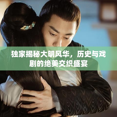 花開無言 第2頁