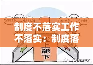 兢兢業(yè)業(yè) 第2頁