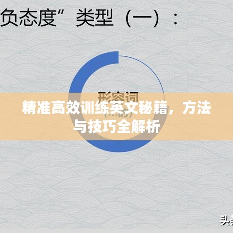 繁鳥萃棘 第2頁
