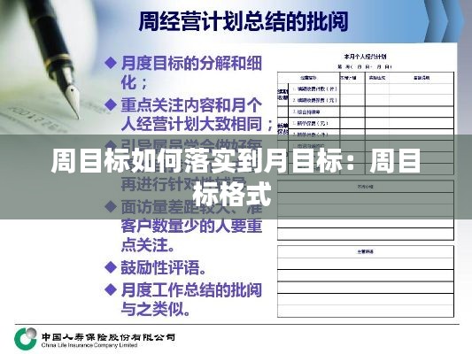 滔滔不絕 第2頁
