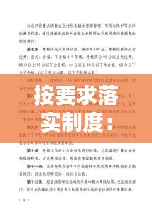 2025年1月 第33頁