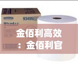 2025年1月 第19頁