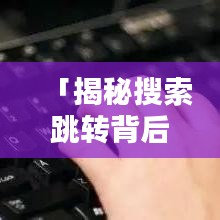 千辛萬苦 第2頁