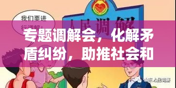 2025年1月 第9頁