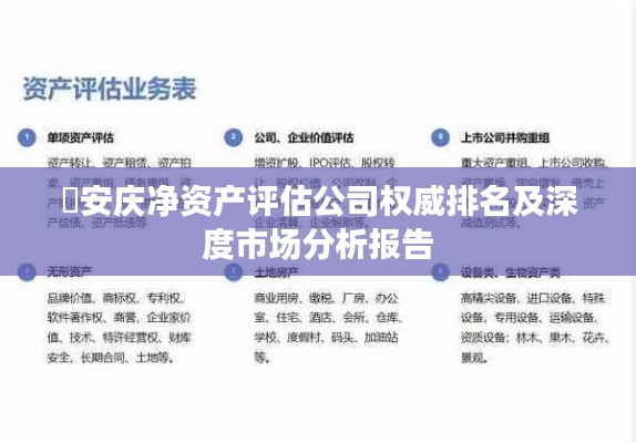 文質(zhì)彬彬 第2頁