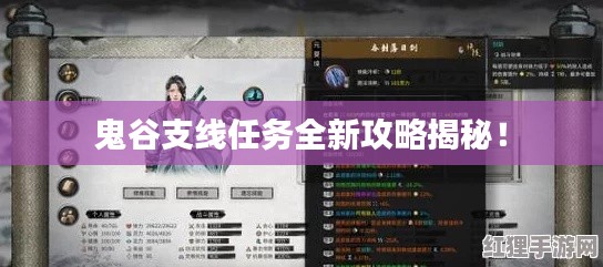射飛逐走 第2頁