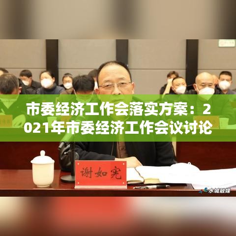 篤學好古 第2頁