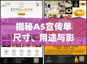 食而不化 第2頁