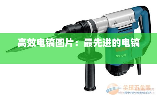 張睢陽齒 第2頁
