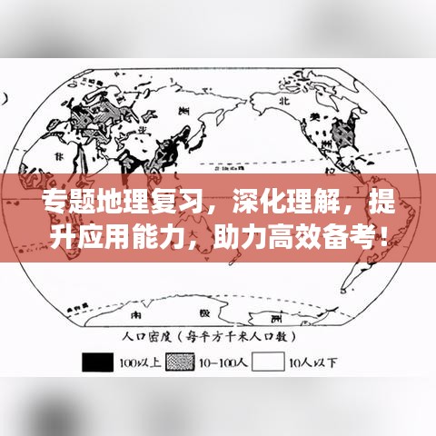 下馬看花 第2頁