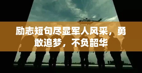 杳無音信 第2頁