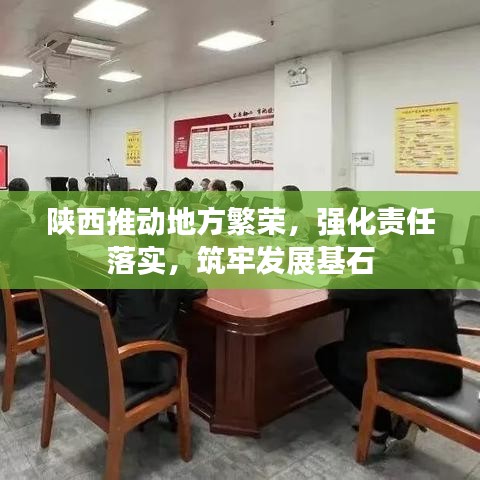 2025年2月6日 第11頁