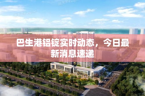2025年2月6日 第6頁