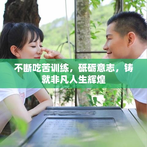 羊腸鳥道 第2頁