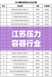 2025年2月8日 第10頁