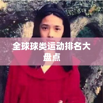 2025年2月9日 第7頁