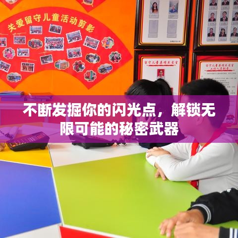 2025年2月9日 第3頁