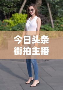 2025年2月14日 第11頁
