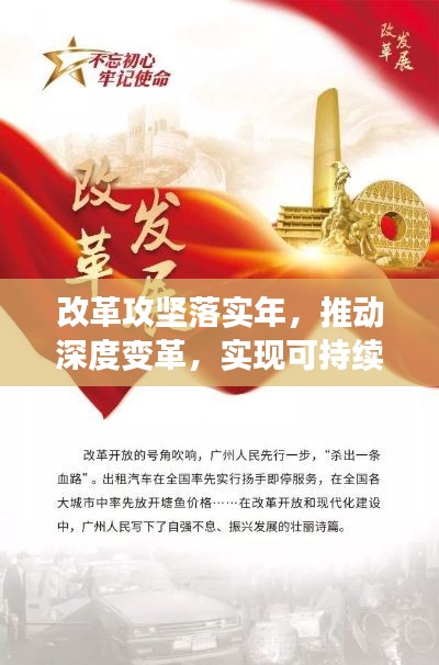 堂堂正正 第2頁