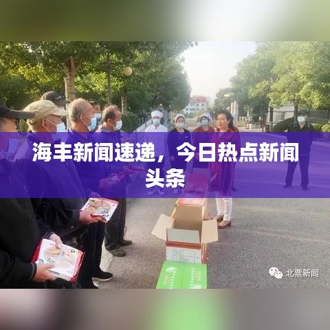 2025年2月14日 第3頁