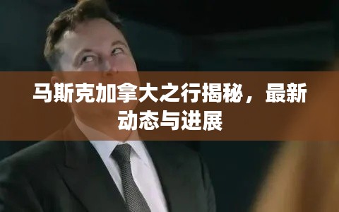 飯來張口 第2頁