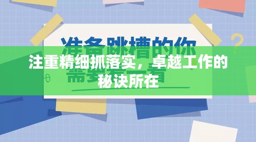 2025年2月17日 第3頁