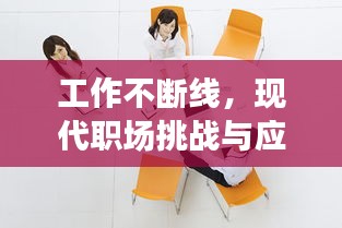 丟三落四 第2頁(yè)