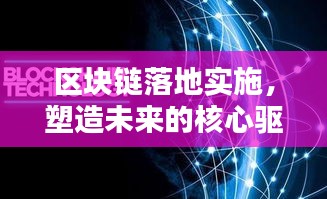 羽扇綸巾 第2頁